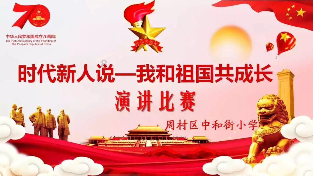 跳一跳