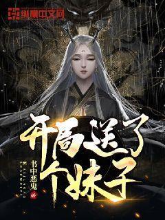 救援可爱小松鼠